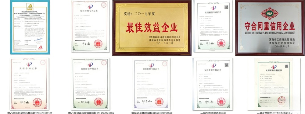 昶升榮譽(yù)資質(zhì).jpg